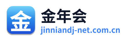 金年会